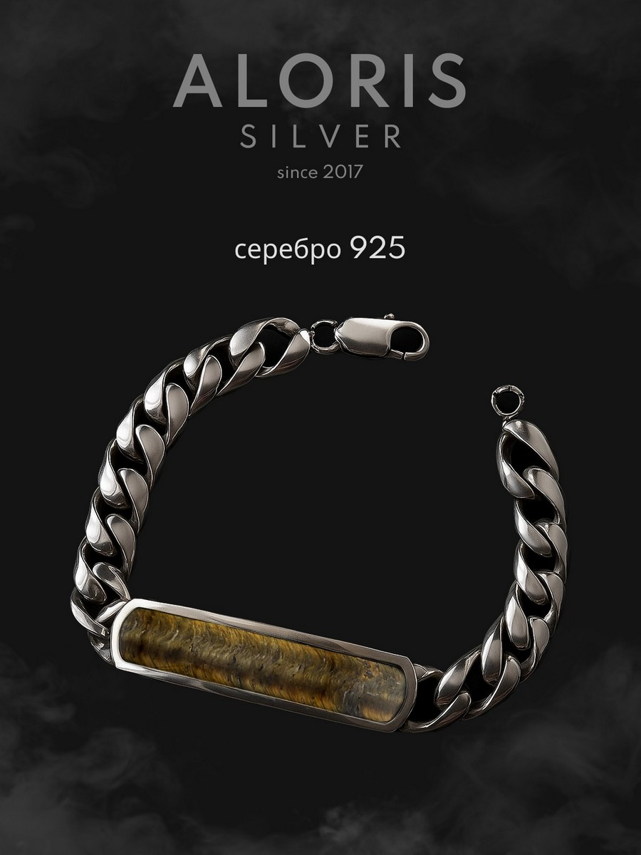 Браслет 1747Тг