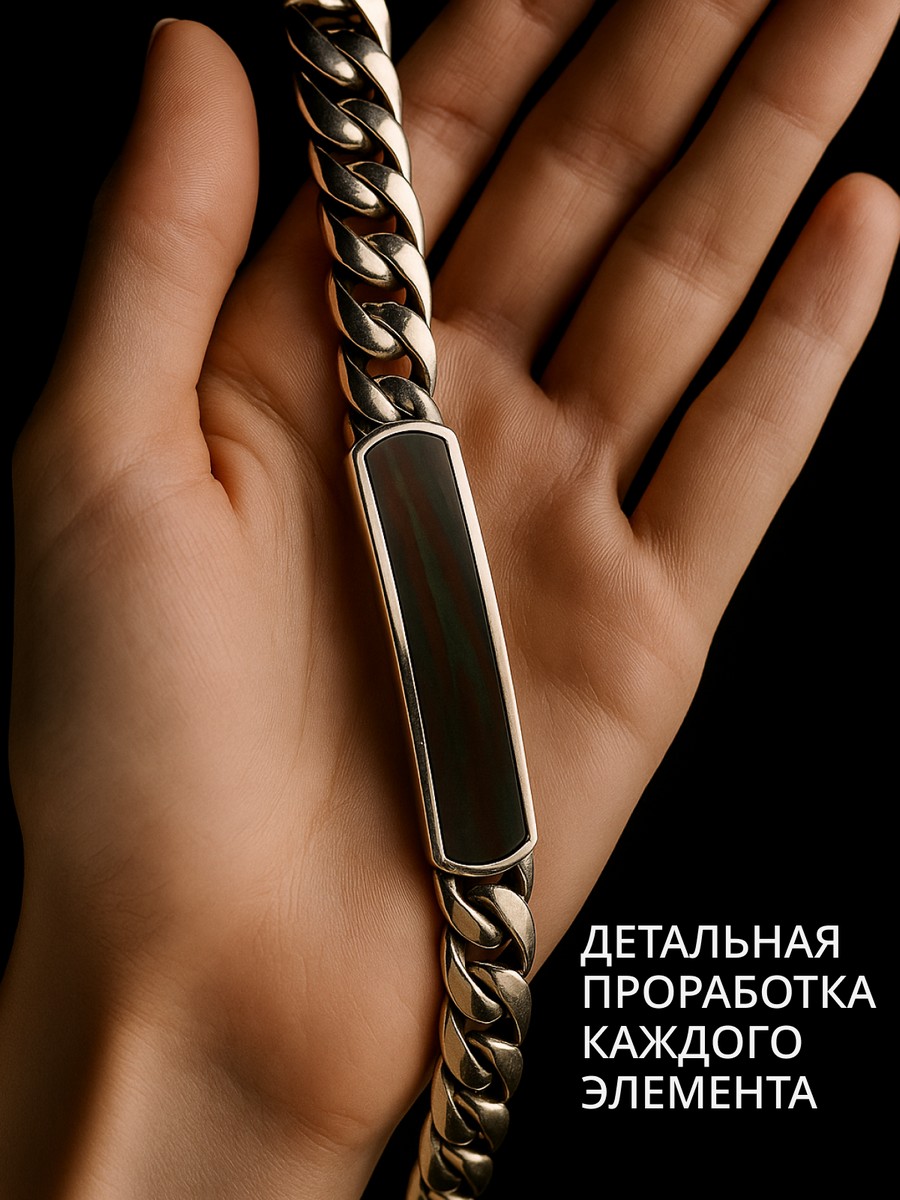 Серебряный браслет АРТ. 1747 21.5