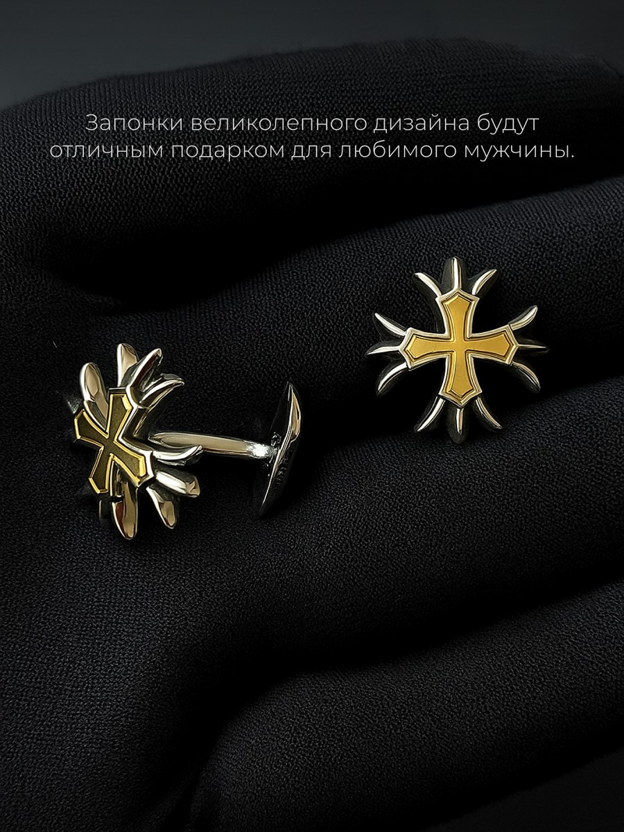 Серебряные запонки АРТ. 1757