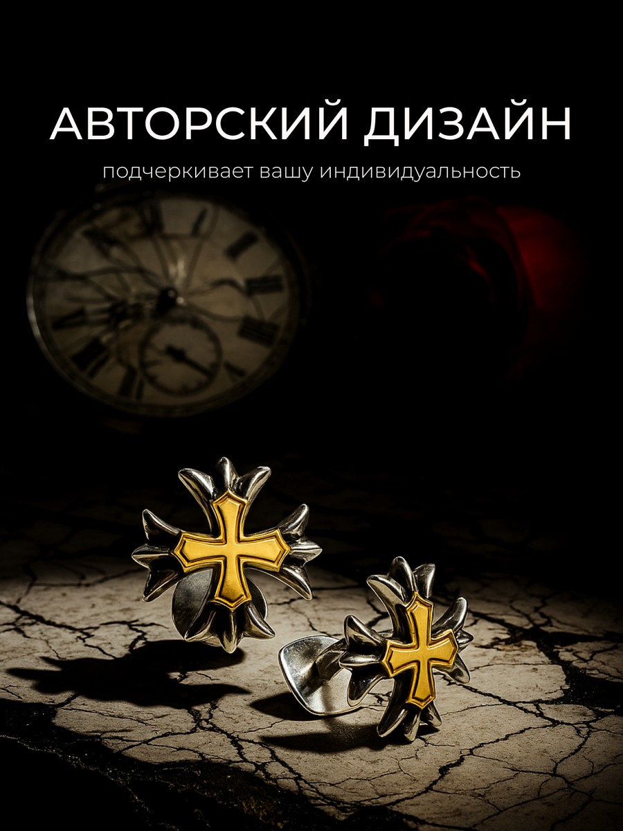 Серебряные запонки АРТ. 1757