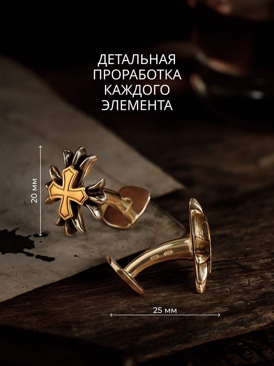 Серебряные запонки АРТ. 1757