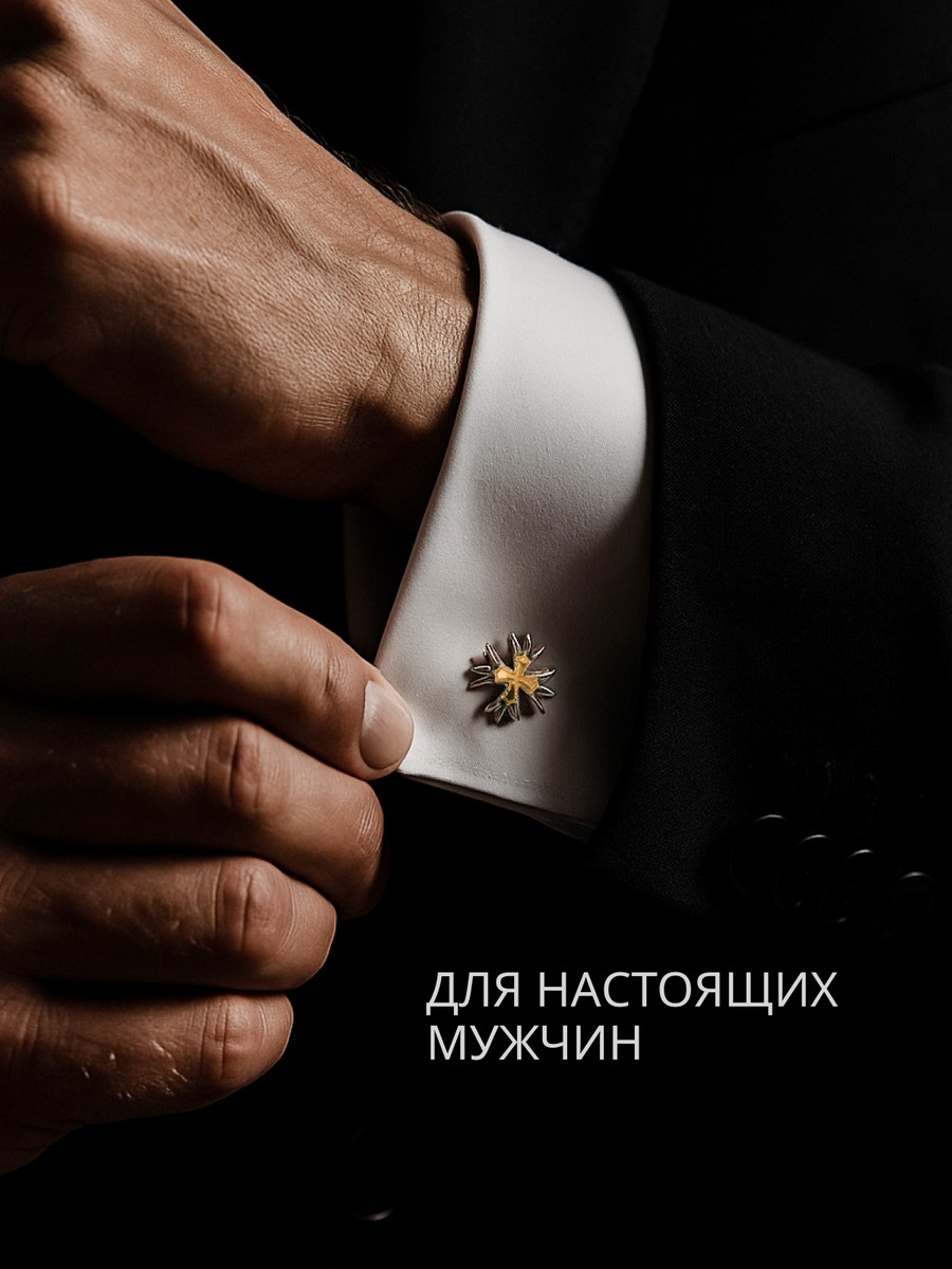 Серебряные запонки АРТ. 1757