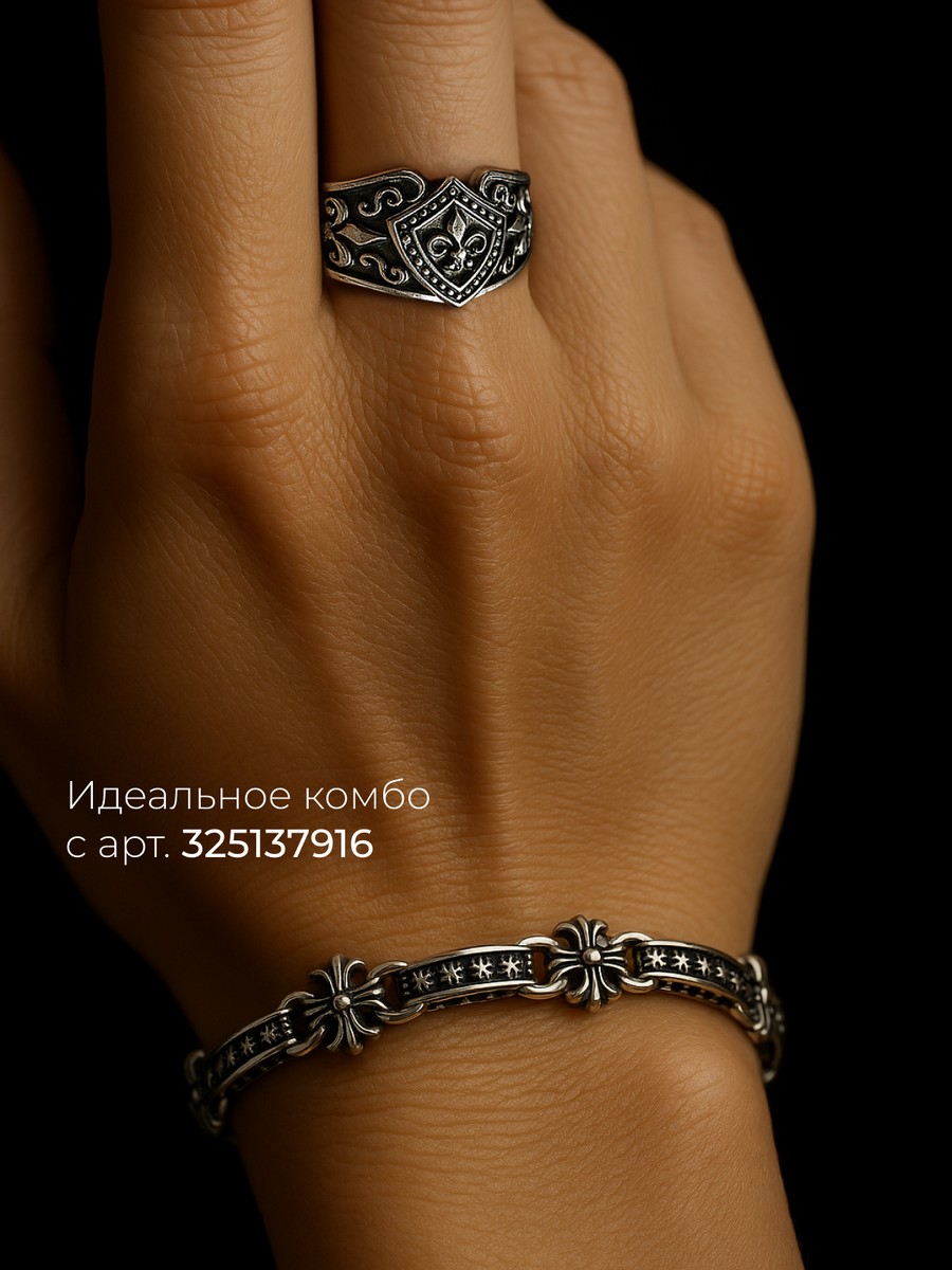 Серебряное кольцо АРТ. 1839 17.5