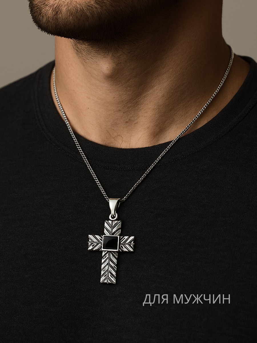 Серебряная подвеска АРТ. 1901