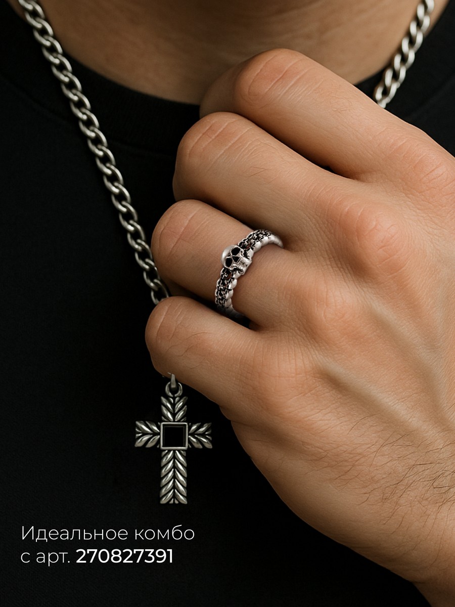 Серебряная подвеска АРТ. 1901