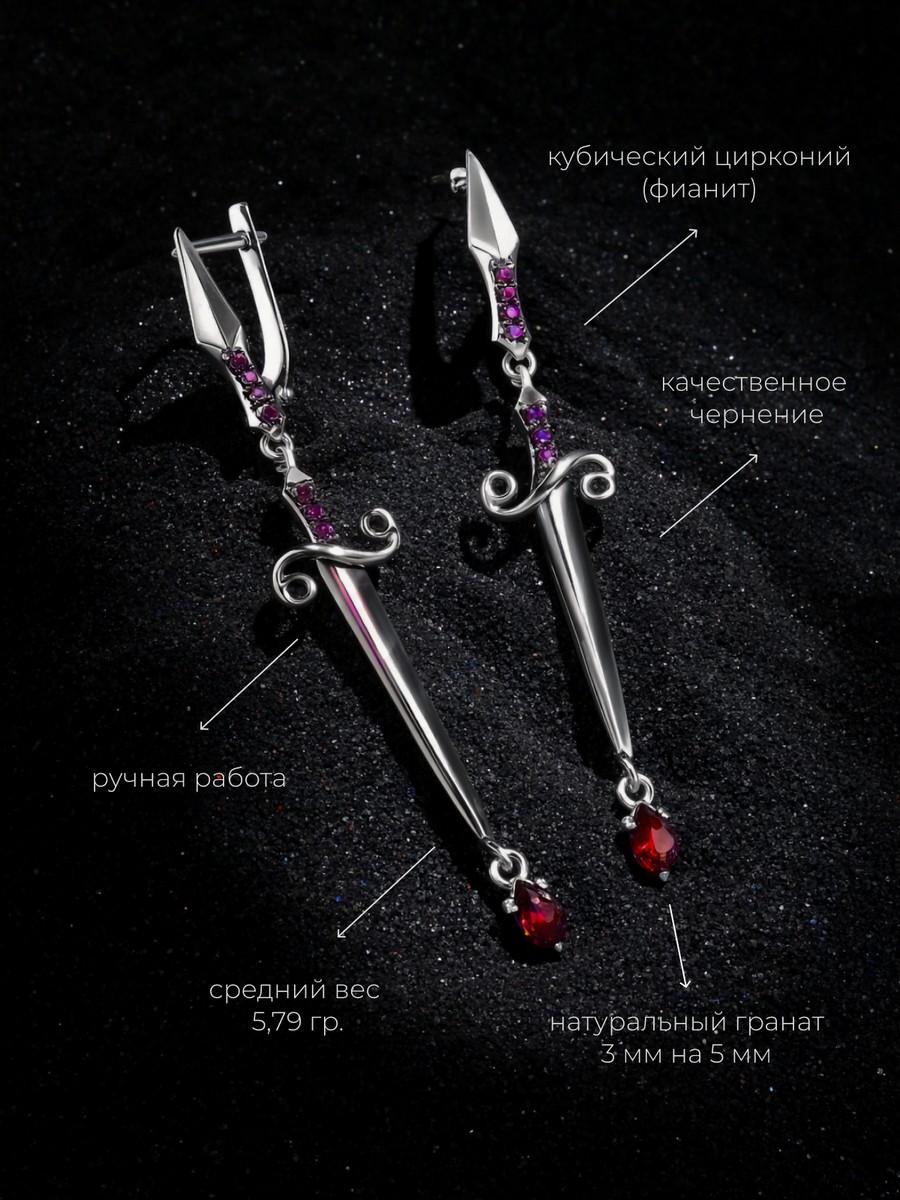 Серебряные серьги АРТ. 2025