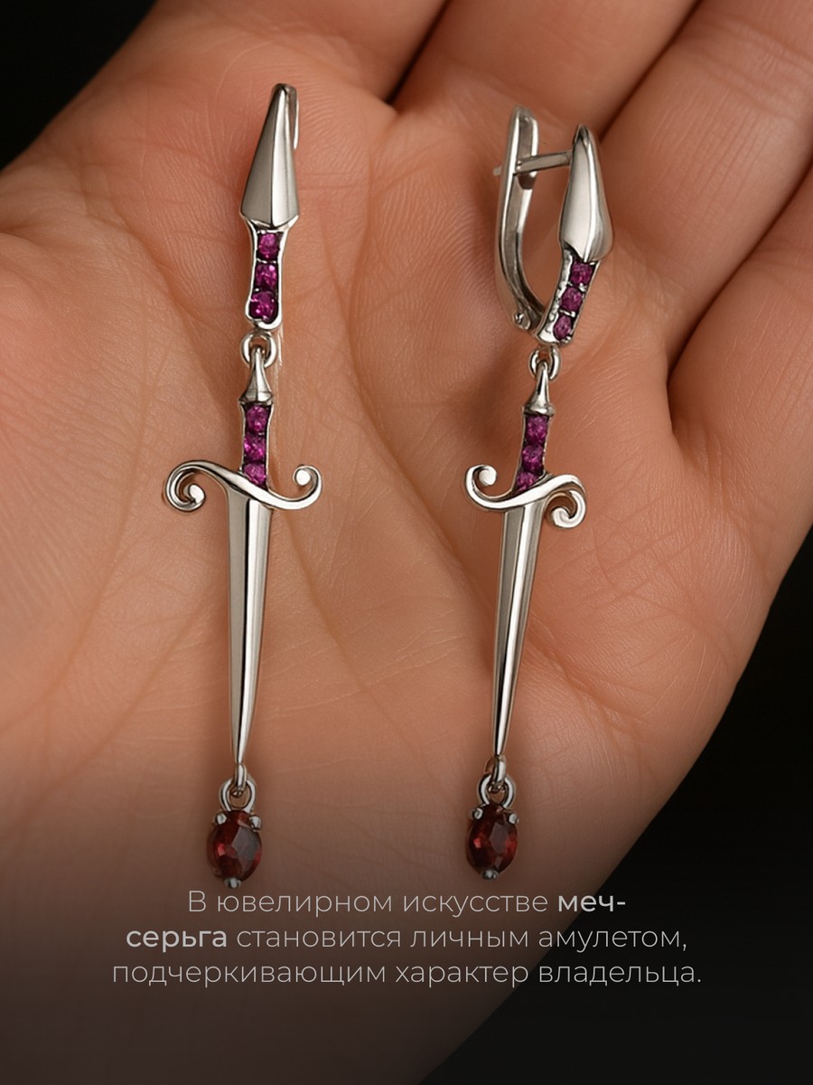 Серебряные серьги АРТ. 2025