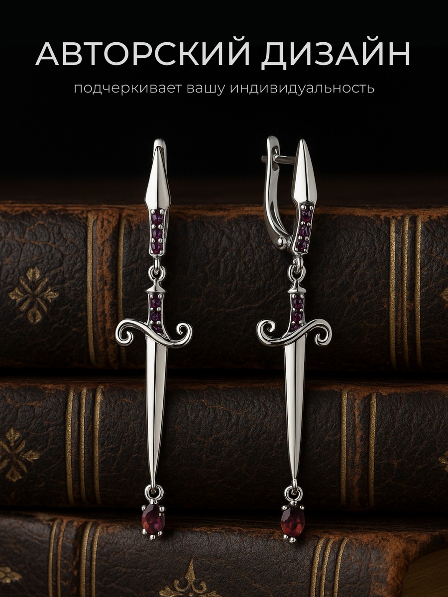 Серебряные серьги АРТ. 2025