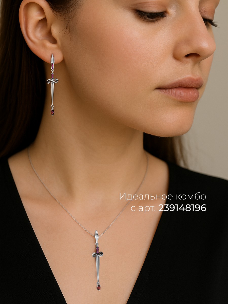 Серебряные серьги АРТ. 2025