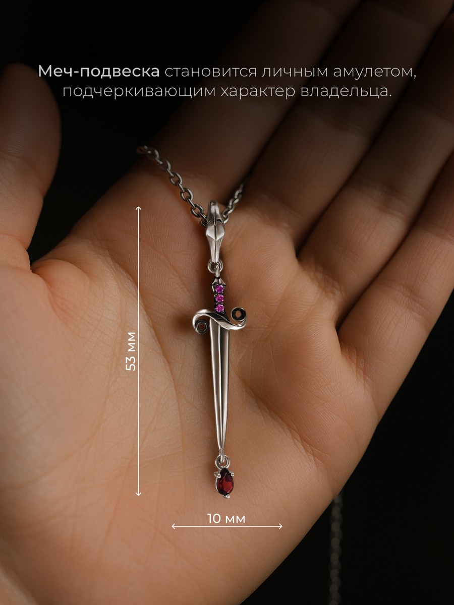 Серебряная подвеска АРТ. 2025