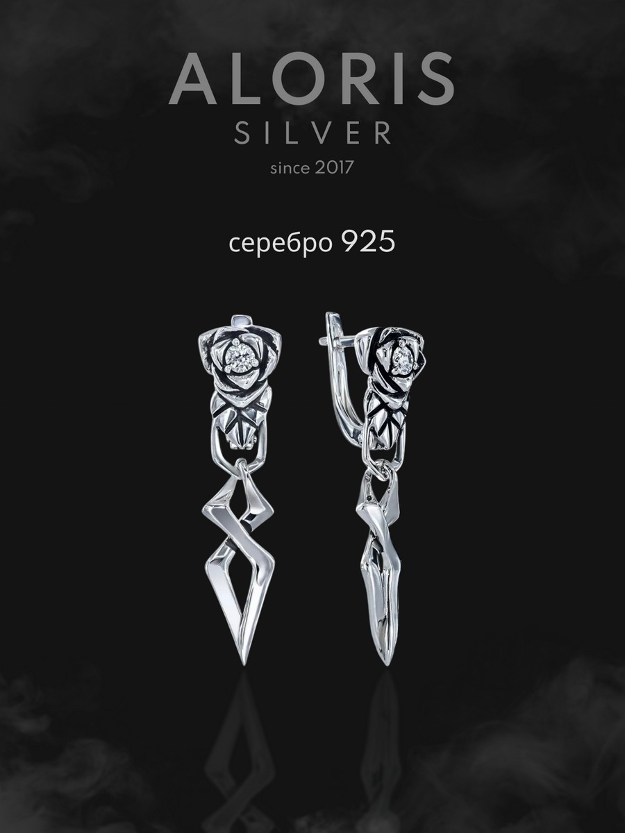 Серебряные серьги АРТ. 2048