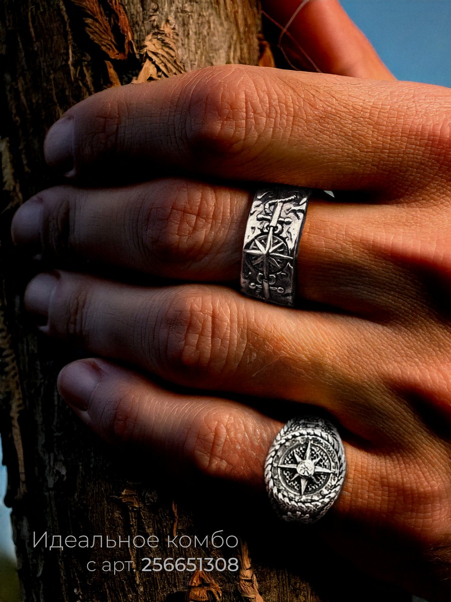 Серебряное кольцо АРТ. 2241 20.0