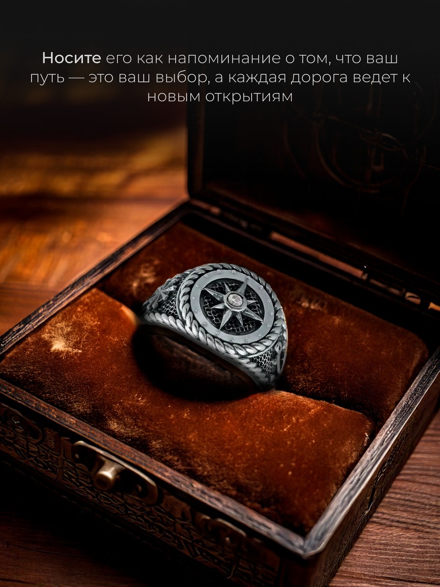 Серебряное кольцо АРТ. 2241 20.0