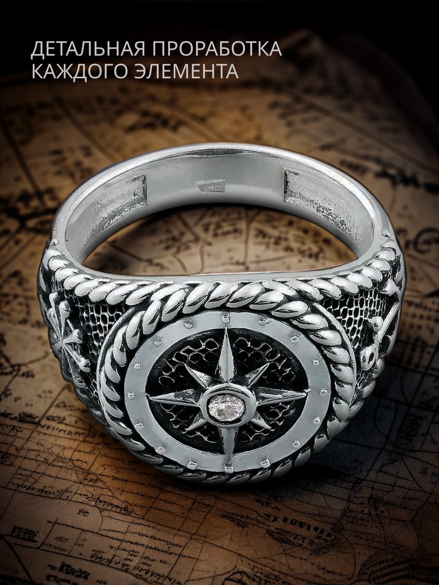 Серебряное кольцо АРТ. 2241 20.0