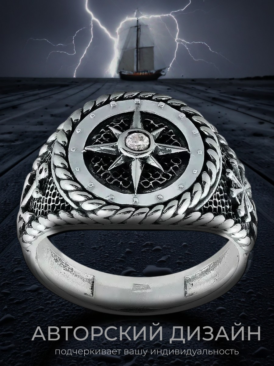 Серебряное кольцо АРТ. 2241 20.0