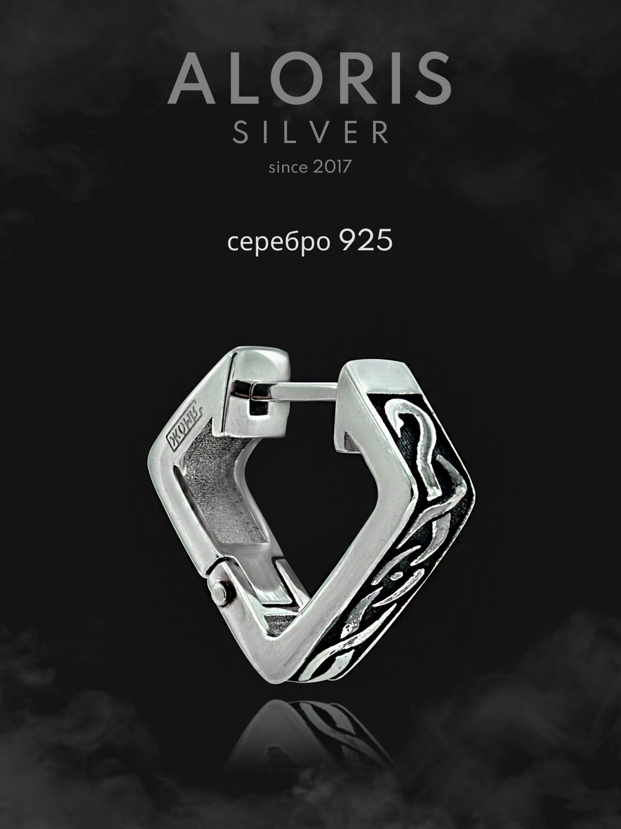 Серебряная серьга АРТ. 2522