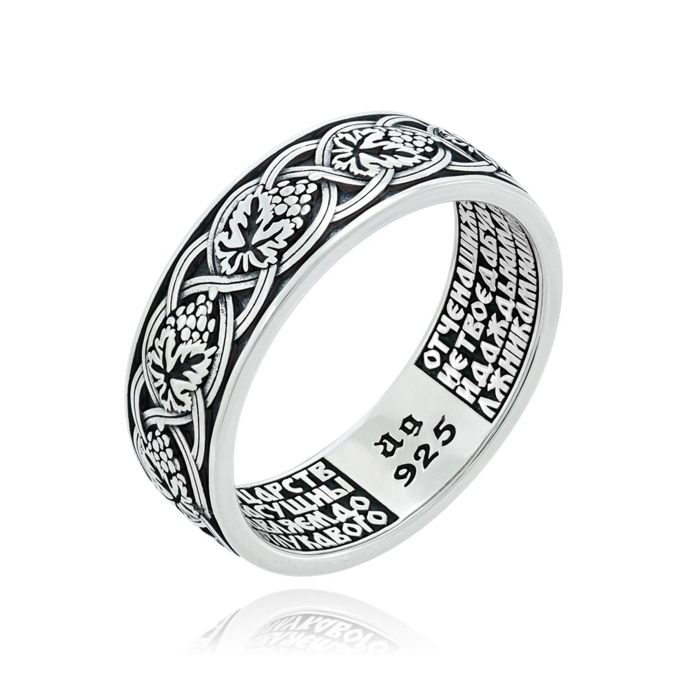 Кольцо 2537