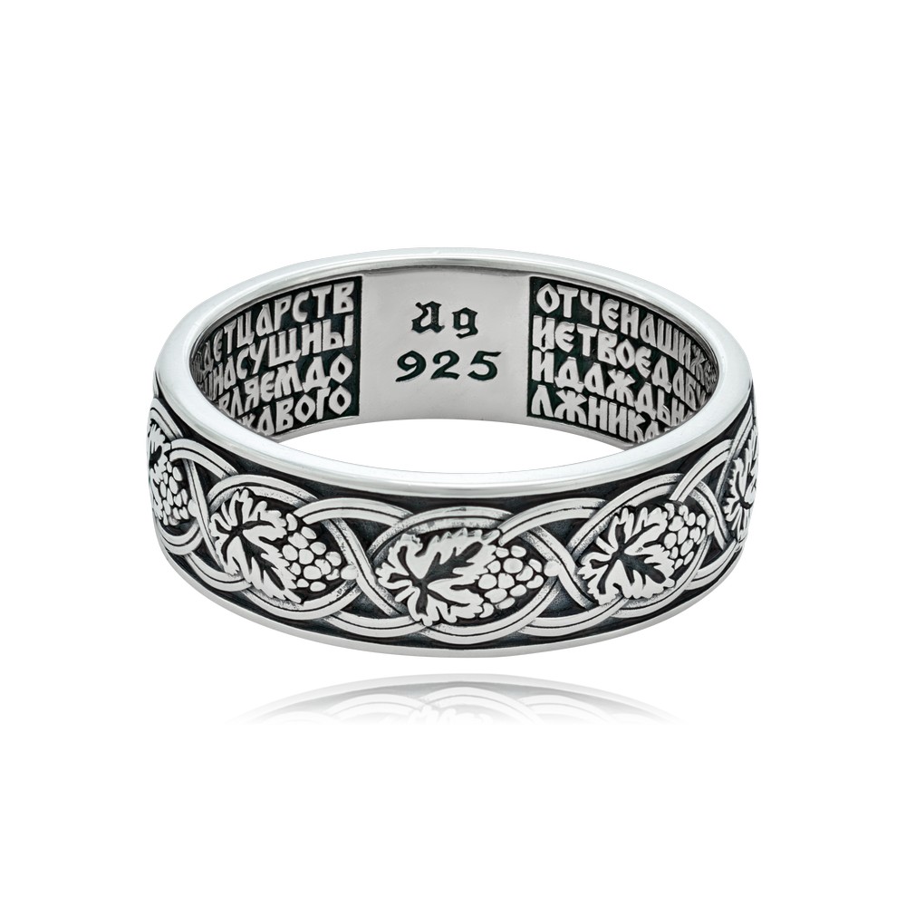 Серебряное кольцо АРТ. 2537 16.5