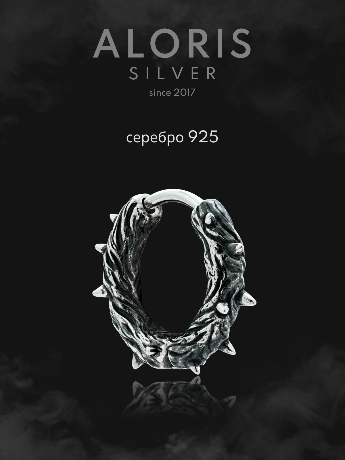 Серебряная серьга АРТ. 2539