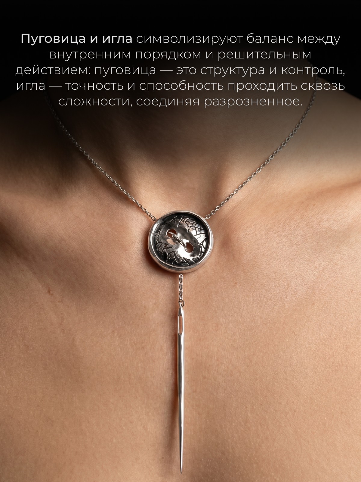 Серебряное колье АРТ. 2602 60.0
