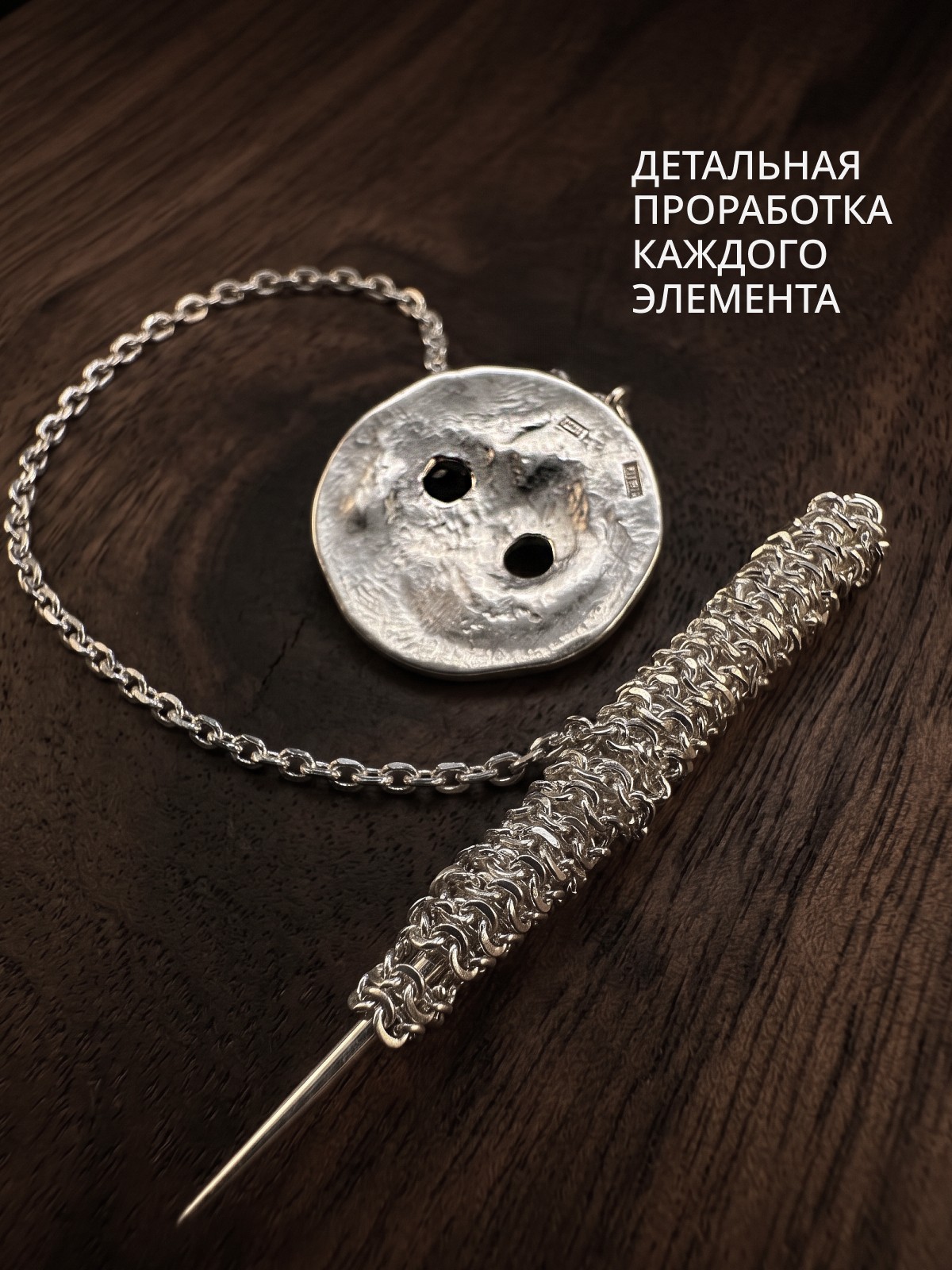 Серебряное колье АРТ. 2602 60.0