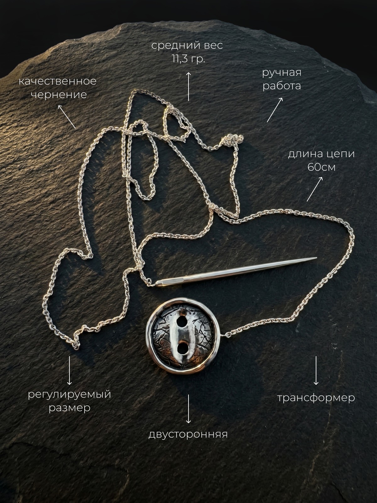 Серебряное колье АРТ. 2602 60.0