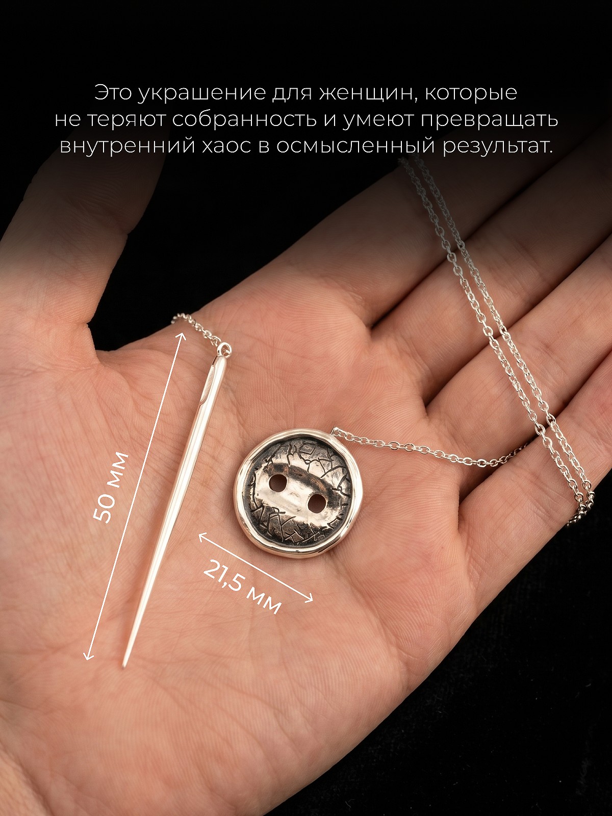 Серебряное колье АРТ. 2602 60.0