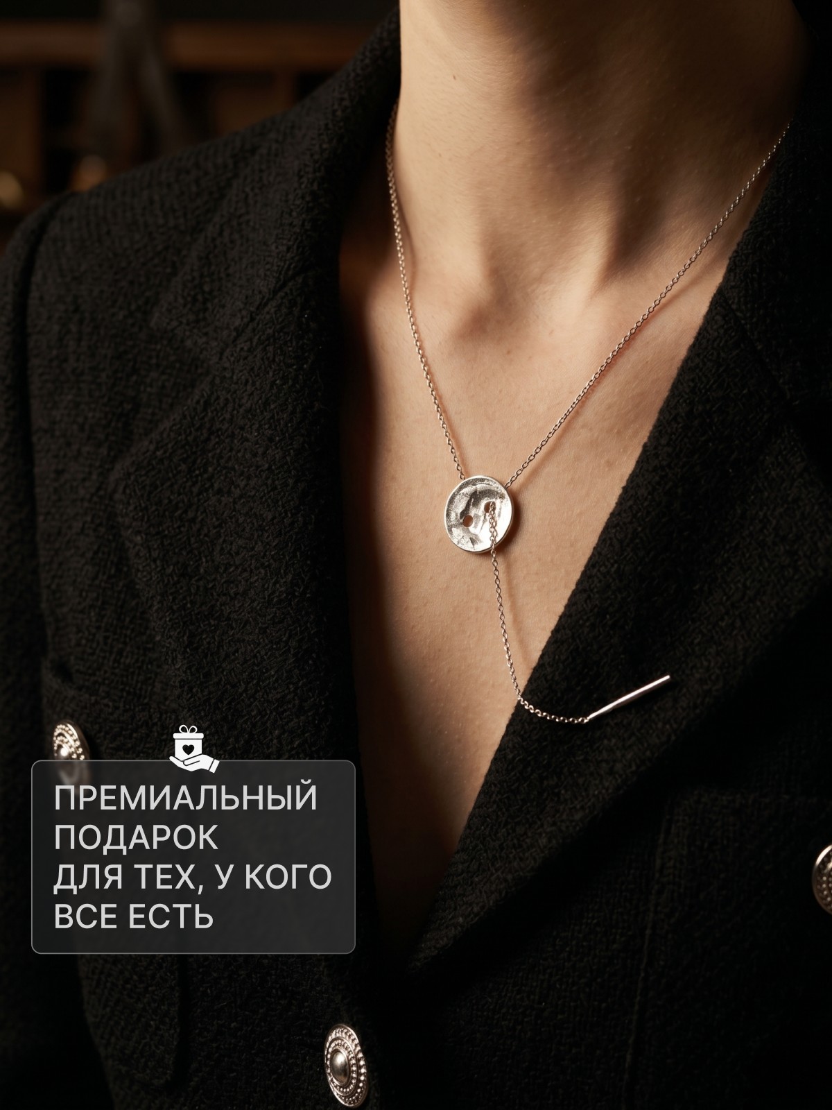 Серебряное колье АРТ. 2602 60.0