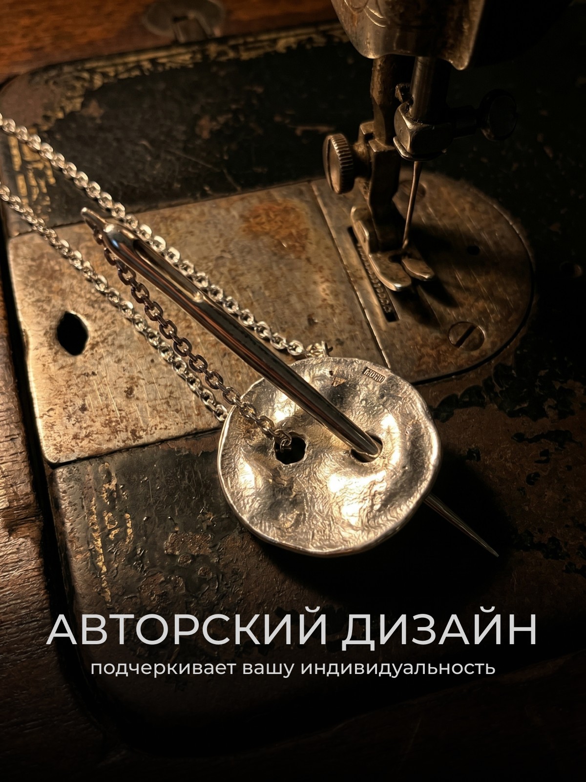 Серебряное колье АРТ. 2602 60.0