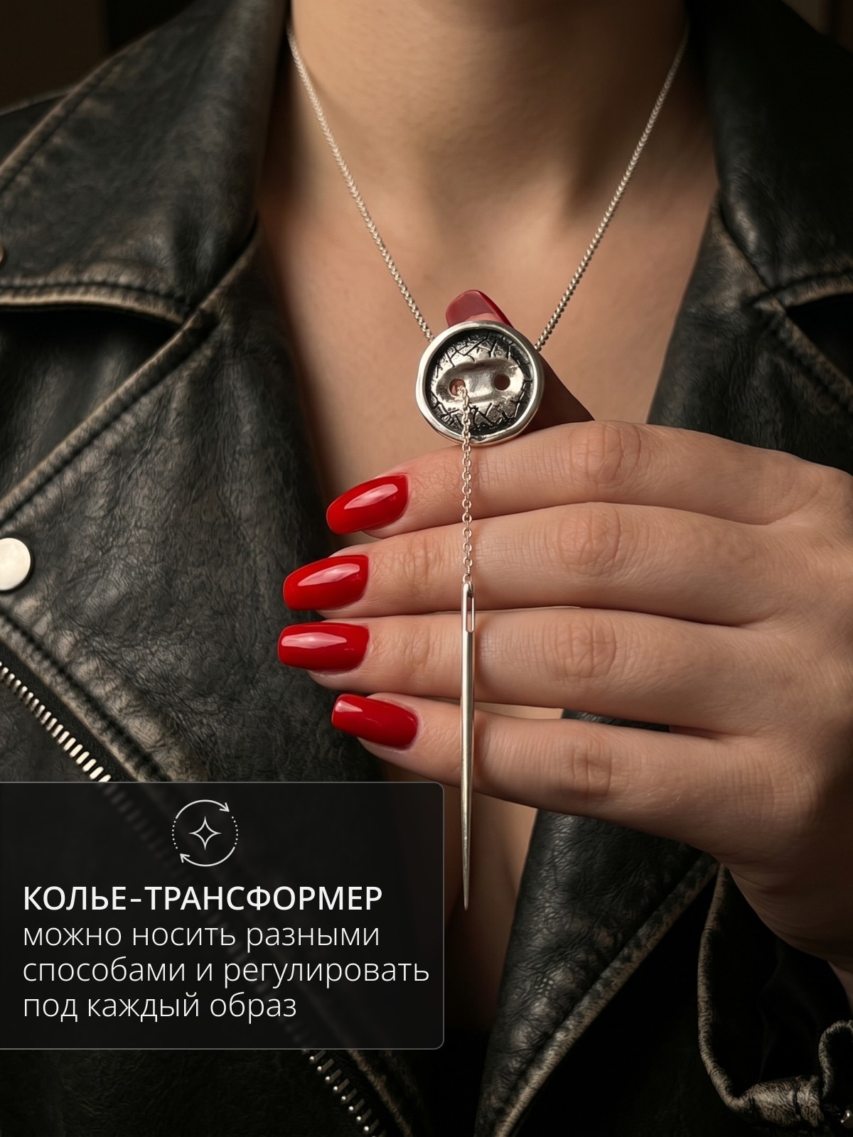 Серебряное колье АРТ. 2602 60.0