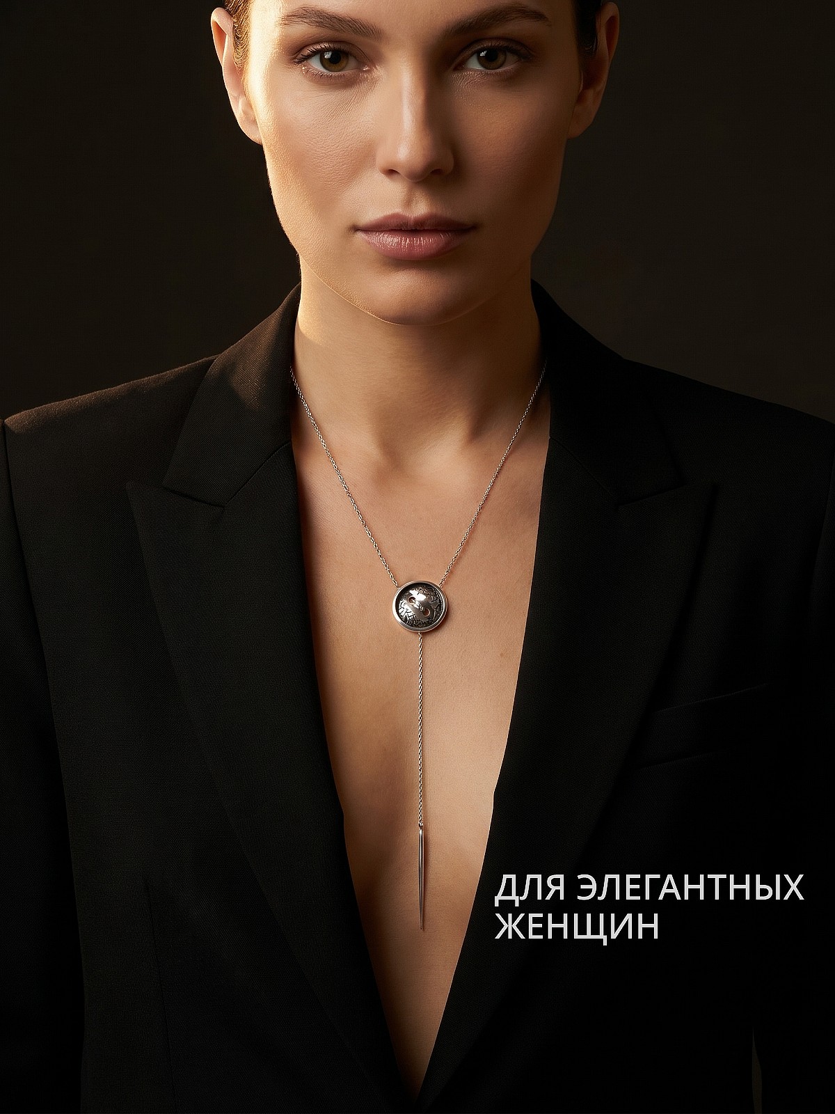 Серебряное колье АРТ. 2602 60.0